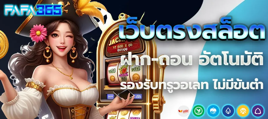 ปั่นสล็อตแตกหนัก BY puntaek888